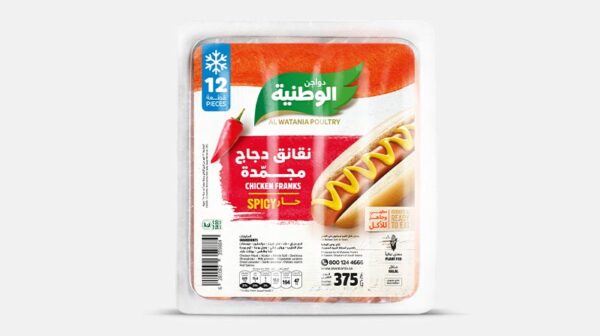 375g Frozen Spicy Chicken Sausages