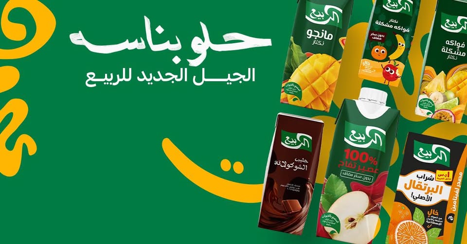 Al Rabie Saudi Foods Co