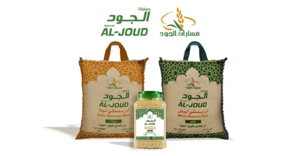 Leading Rice Importer & Distributor in KSA