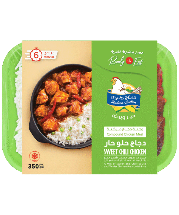 دجاج حلو حار 350غم (وجبة جاهزة)