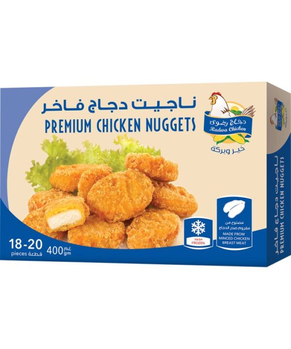 ناجيت دجاج مجمد 400غم